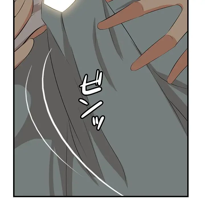 一口だけちょうだい 第24話 - 73