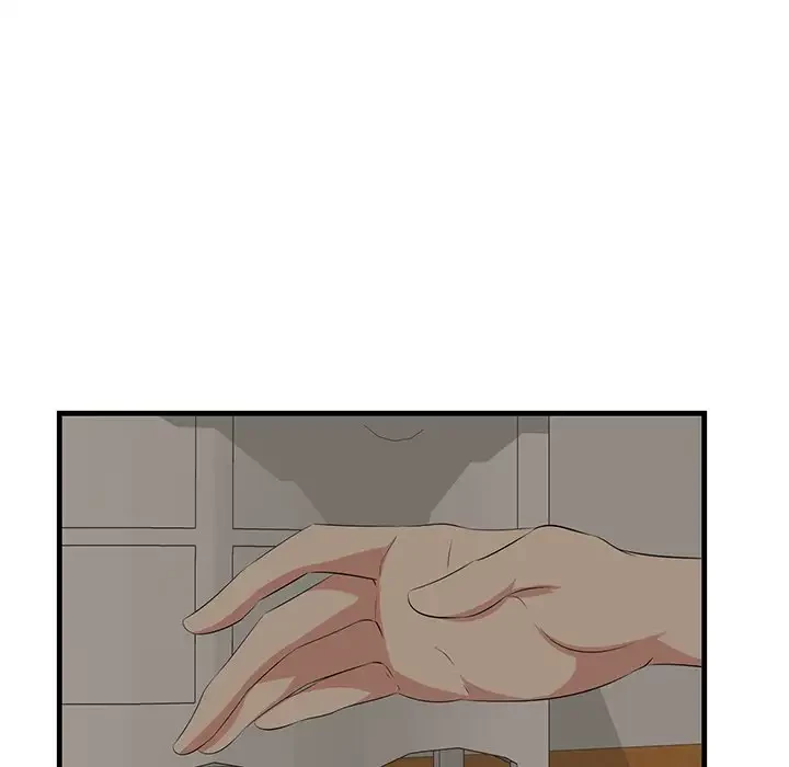 一口だけちょうだい 第24話 - 86