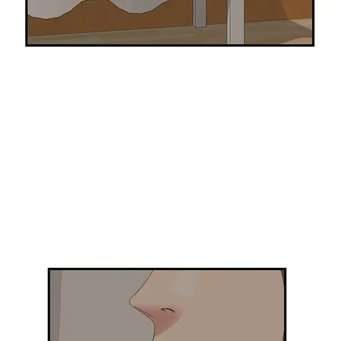 一口だけちょうだい 第24話 - 87