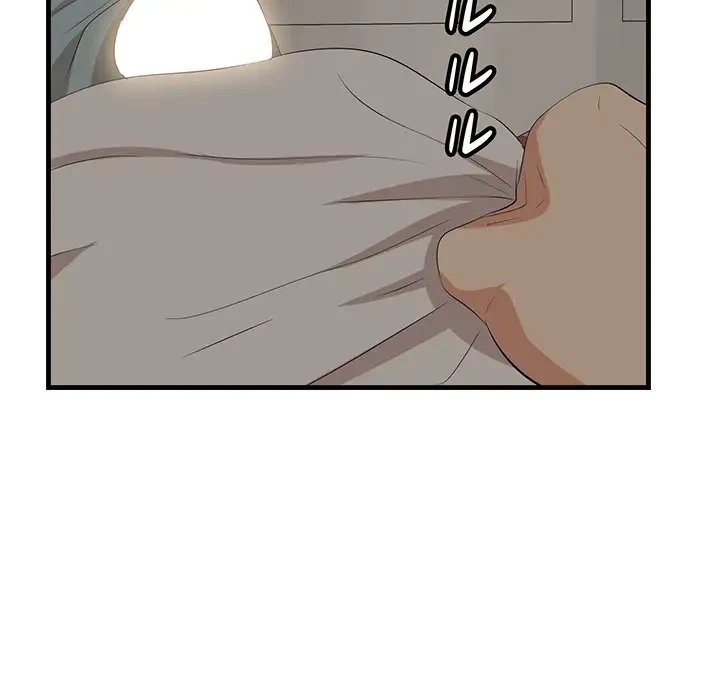 一口だけちょうだい 第24話 - 91