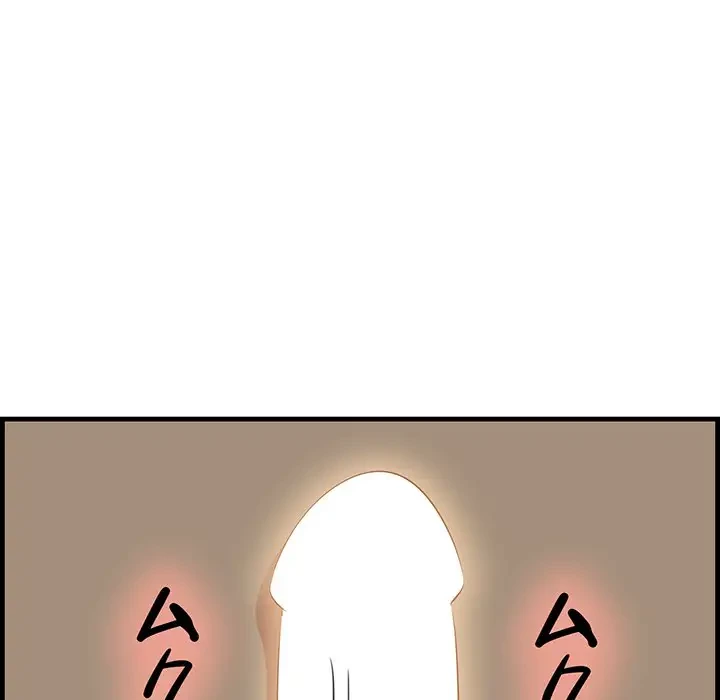 一口だけちょうだい 第26話 - 20