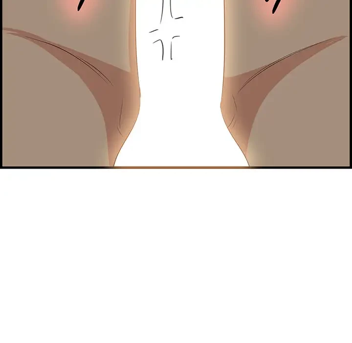 一口だけちょうだい 第26話 - 21