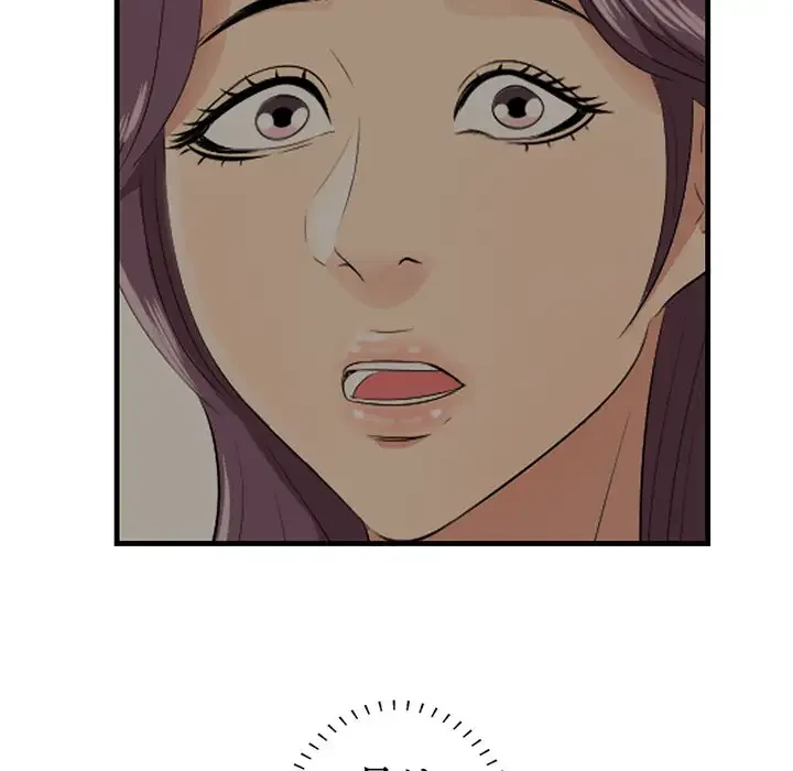 一口だけちょうだい 第26話 - 36