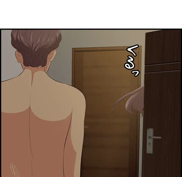 一口だけちょうだい 第26話 - 42