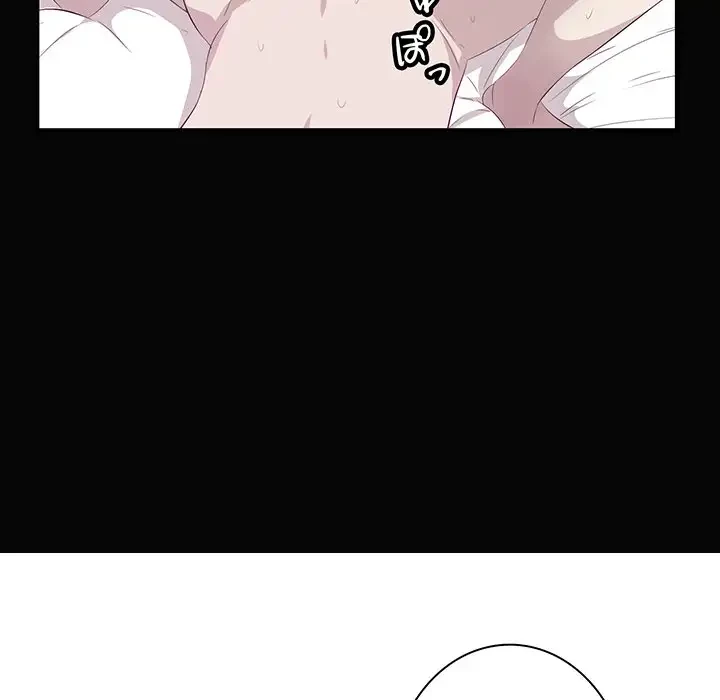 一口だけちょうだい 第26話 - 49