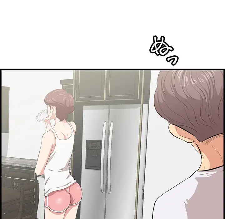 一口だけちょうだい 第26話 - 59