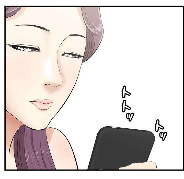 一口だけちょうだい 第26話 - 68