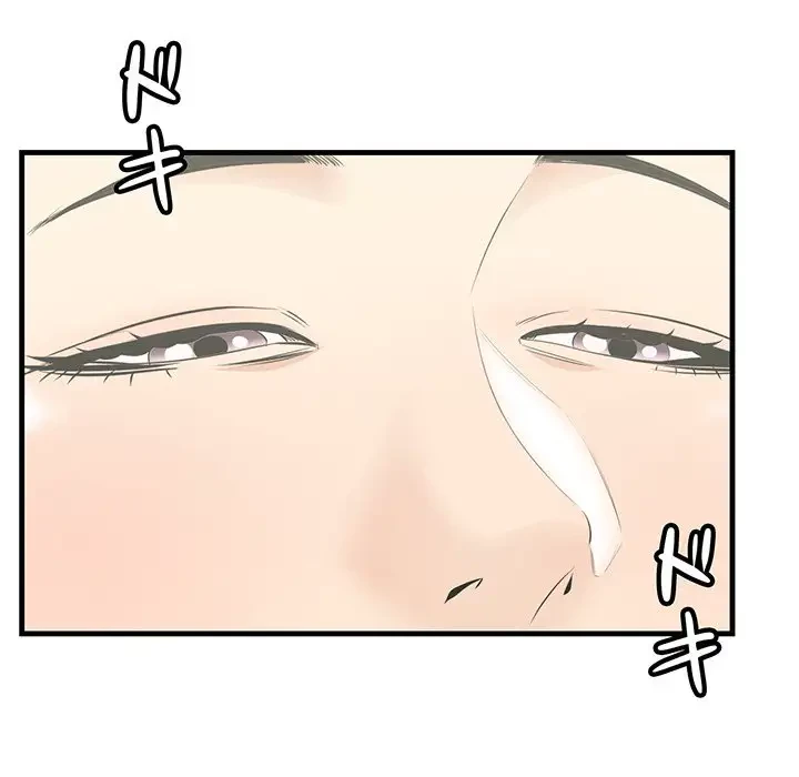 一口だけちょうだい 第26話 - 72