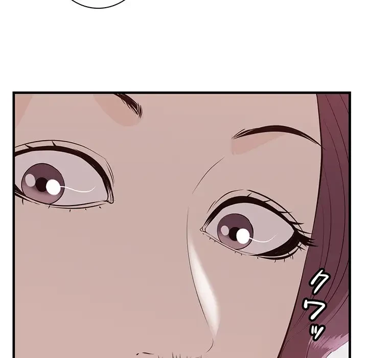 一口だけちょうだい 第26話 - 98