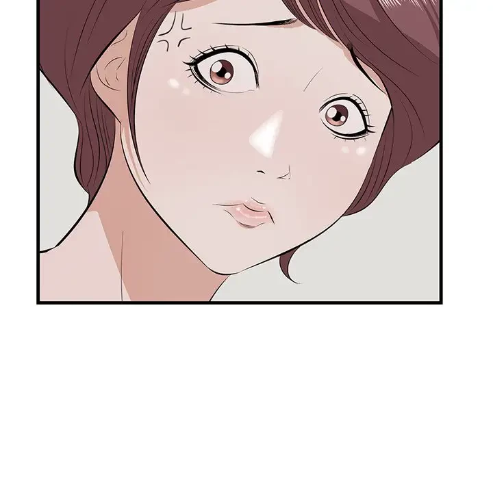 一口だけちょうだい 第26話 - 111