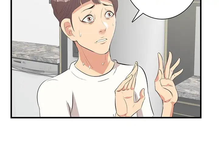 一口だけちょうだい 第27話 - 2