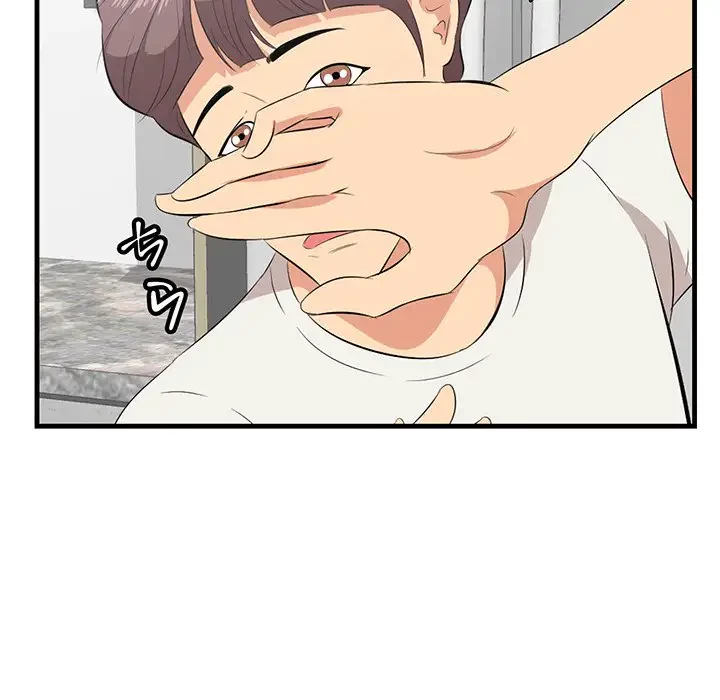 一口だけちょうだい 第27話 - 12