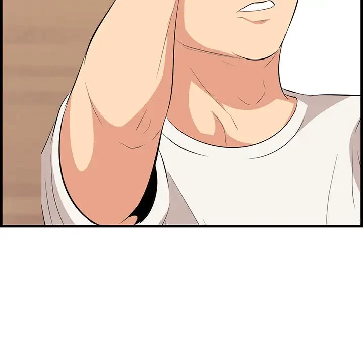 一口だけちょうだい 第27話 - 21