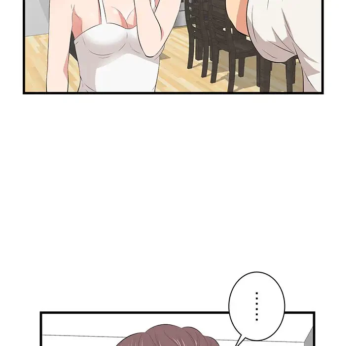 一口だけちょうだい 第27話 - 23