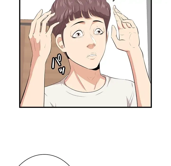 一口だけちょうだい 第27話 - 24