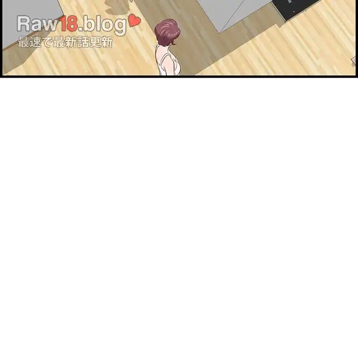 一口だけちょうだい 第27話 - 31