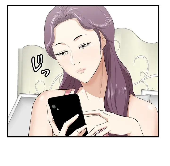 一口だけちょうだい 第27話 - 32