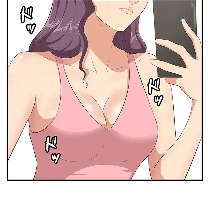 一口だけちょうだい 第27話 - 35