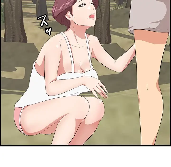 一口だけちょうだい 第27話 - 72