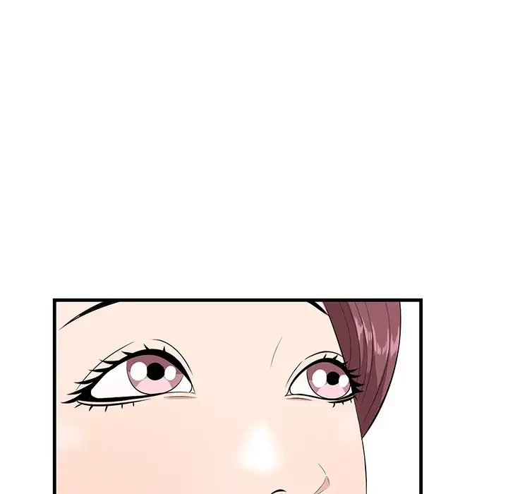 一口だけちょうだい 第27話 - 84