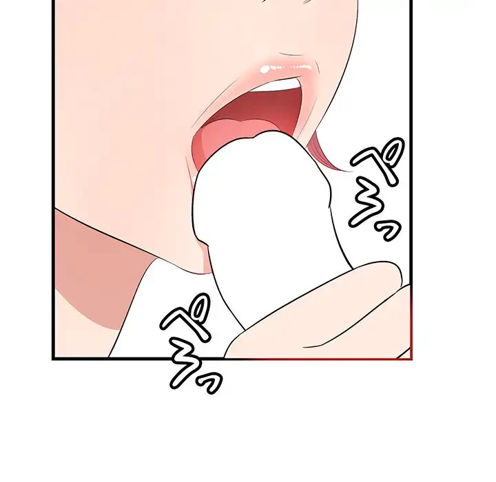 一口だけちょうだい 第27話 - 85