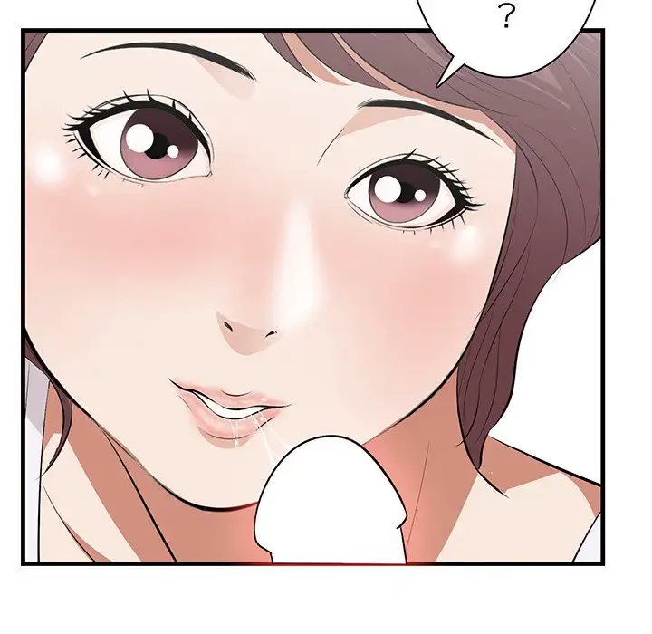 一口だけちょうだい 第27話 - 96