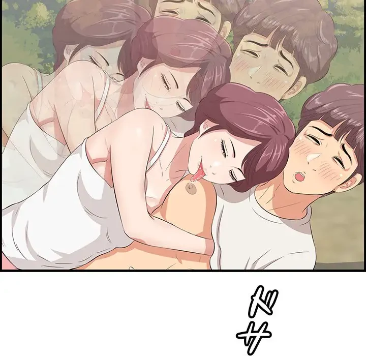 一口だけちょうだい 第27話 - 107