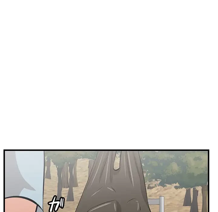 一口だけちょうだい 第27話 - 130