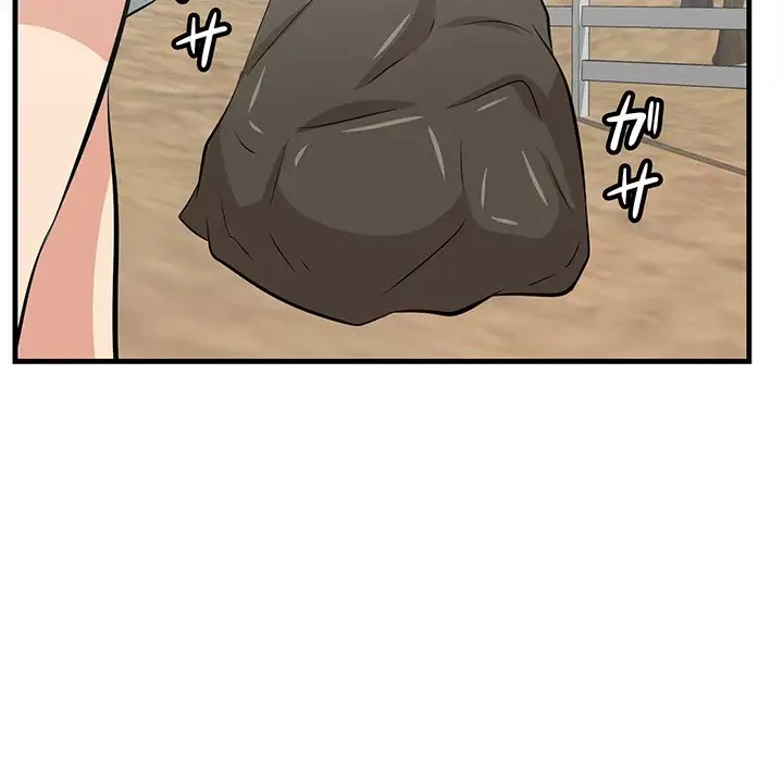 一口だけちょうだい 第27話 - 131