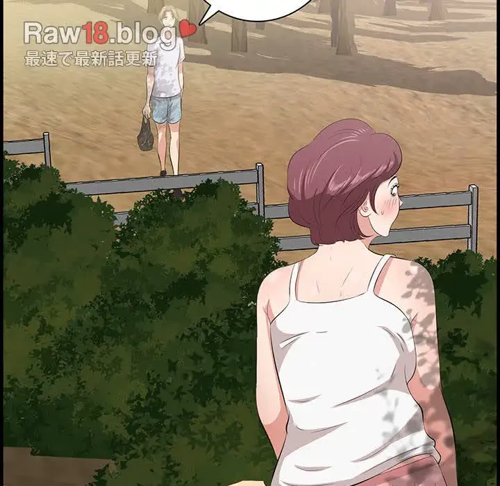 一口だけちょうだい 第27話 - 136