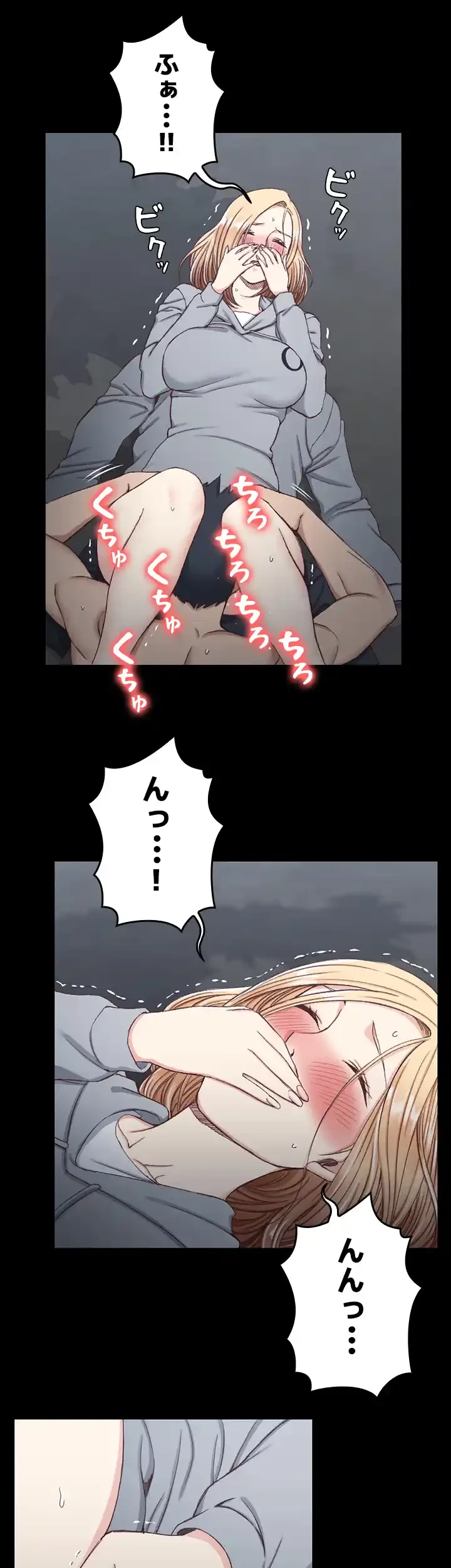 103号室のエロライフ 第86話 - 18