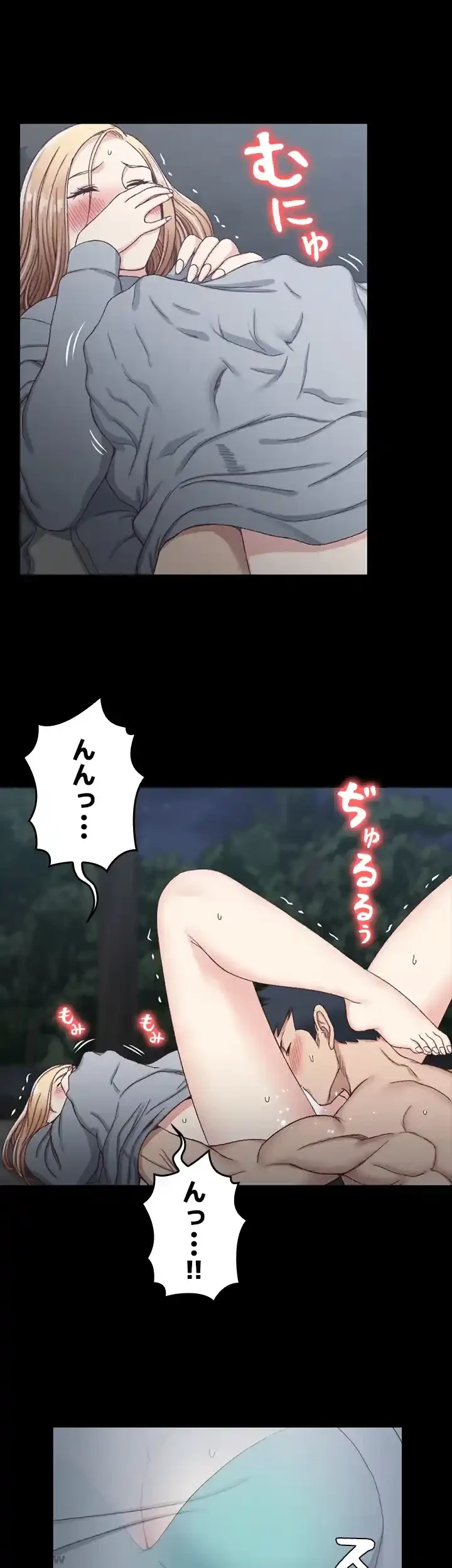 103号室のエロライフ 第86話 - 21