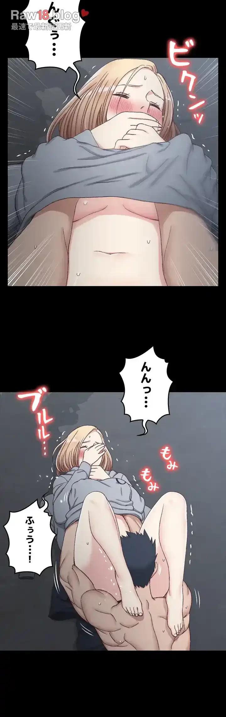 103号室のエロライフ 第86話 - 26