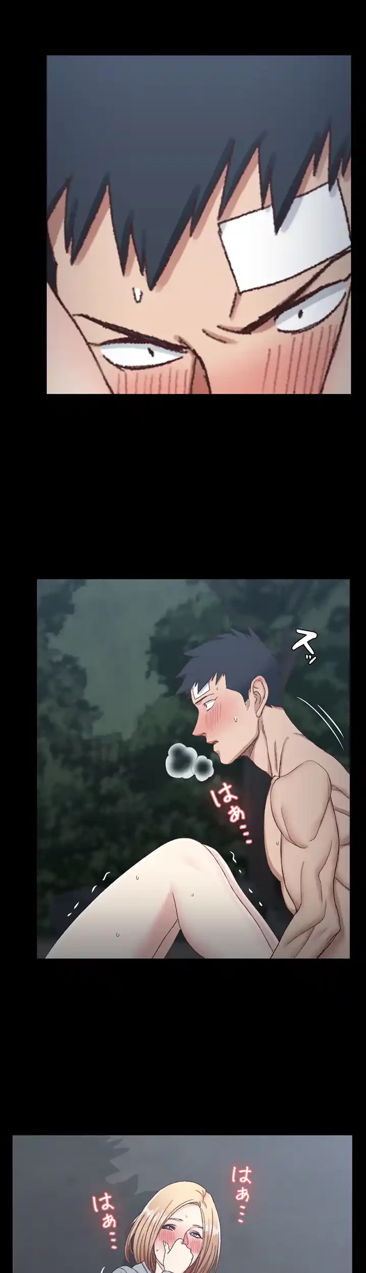 103号室のエロライフ 第86話 - 30