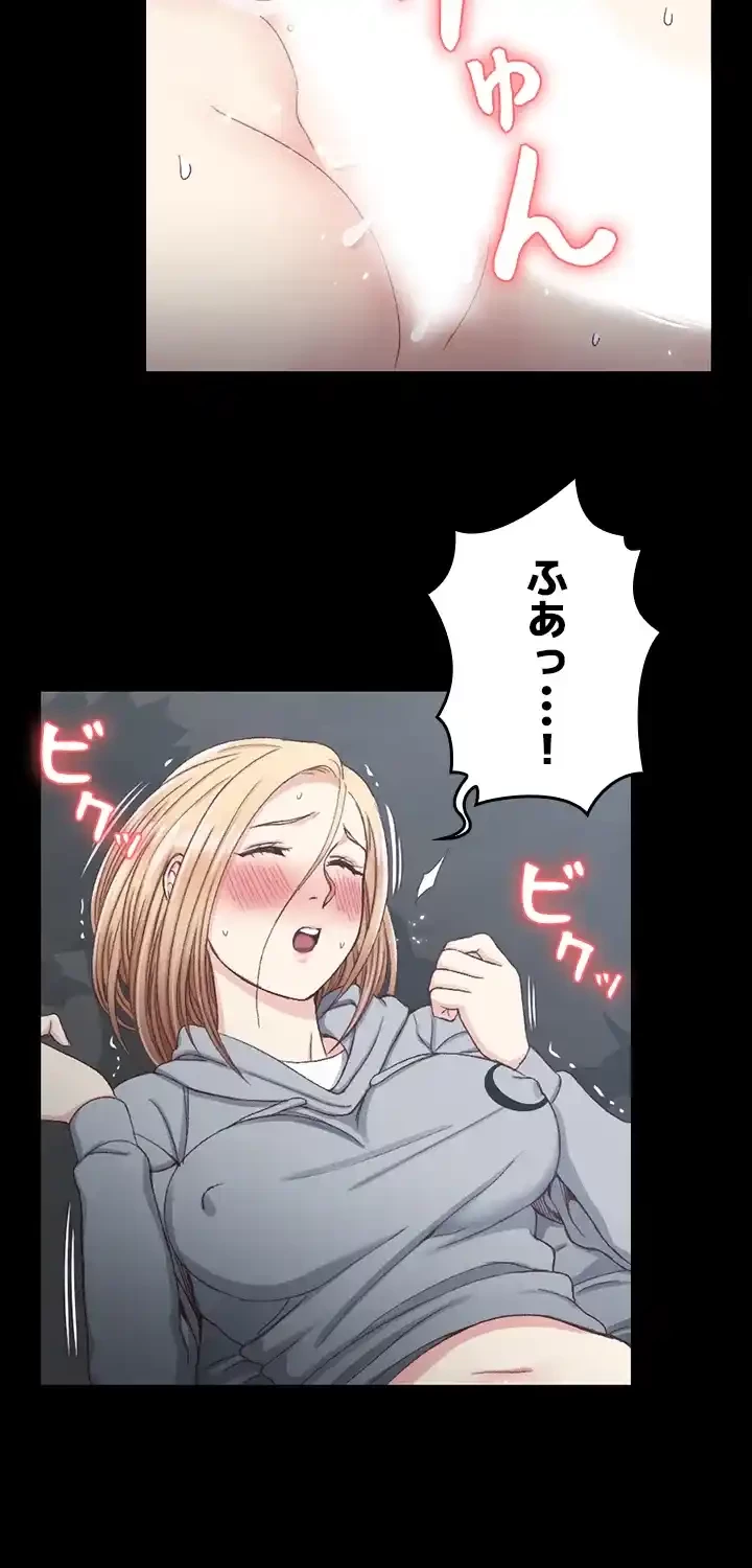 103号室のエロライフ 第86話 - 36