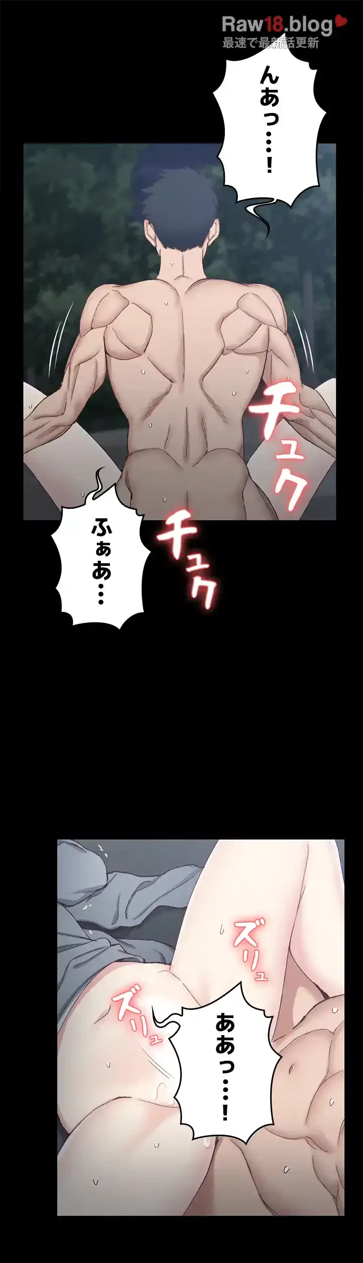 103号室のエロライフ 第86話 - 37