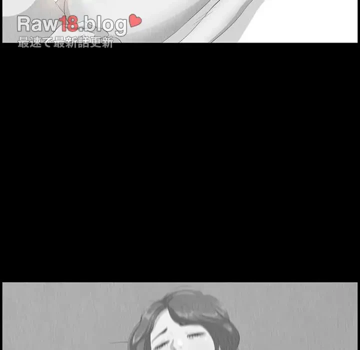 一口だけちょうだい 第28話 - 16