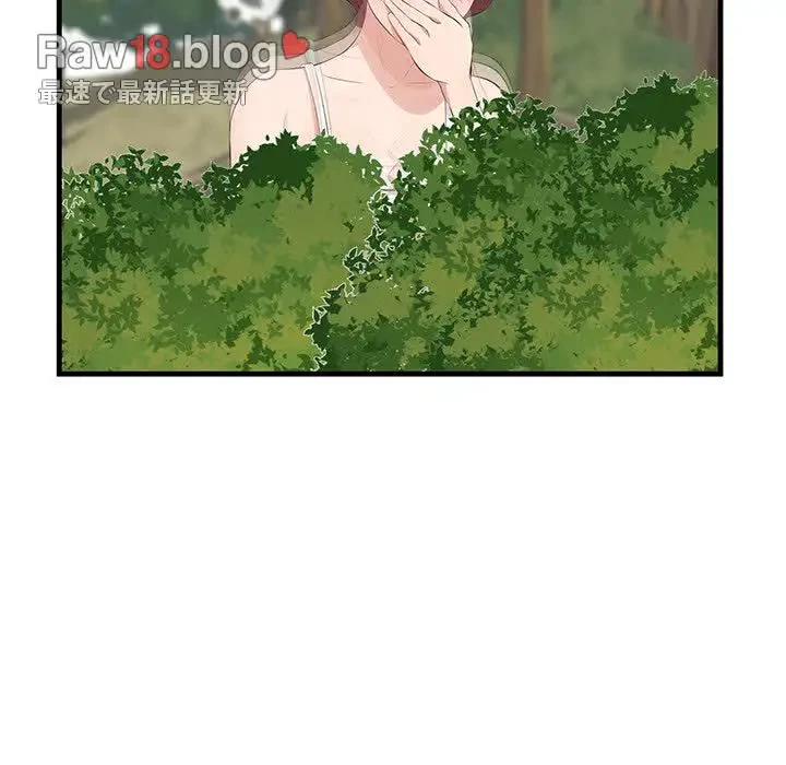 一口だけちょうだい 第28話 - 29