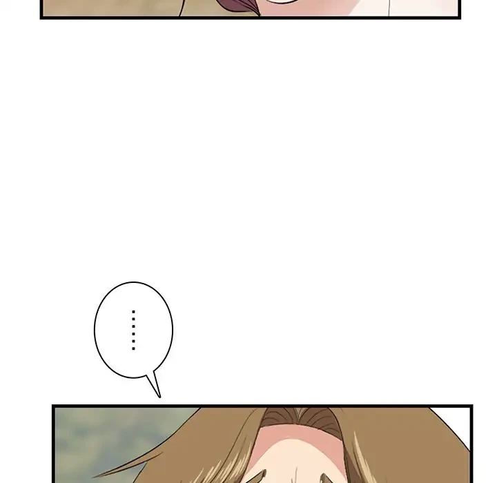 一口だけちょうだい 第28話 - 49