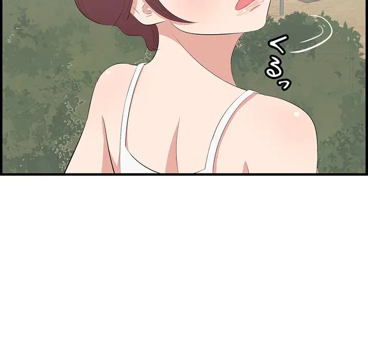 一口だけちょうだい 第28話 - 62