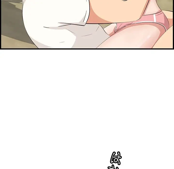 一口だけちょうだい 第28話 - 64