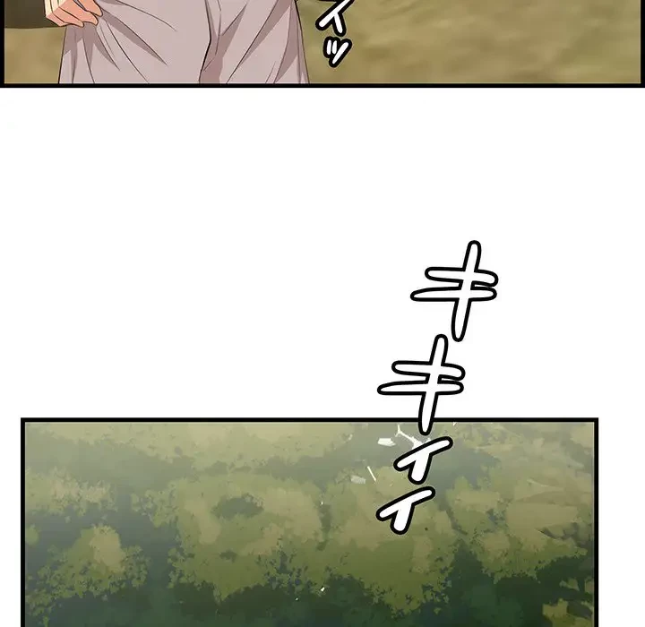 一口だけちょうだい 第28話 - 85