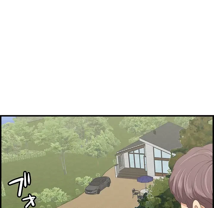 一口だけちょうだい 第28話 - 88