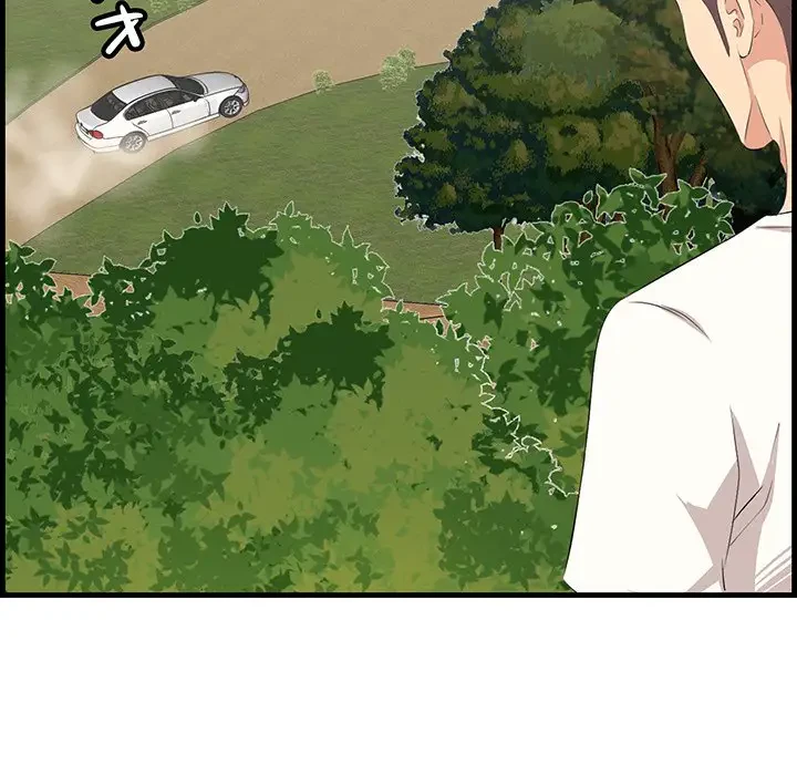 一口だけちょうだい 第28話 - 89