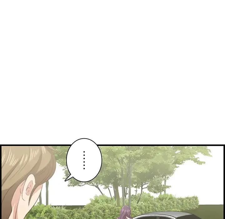 一口だけちょうだい 第28話 - 96