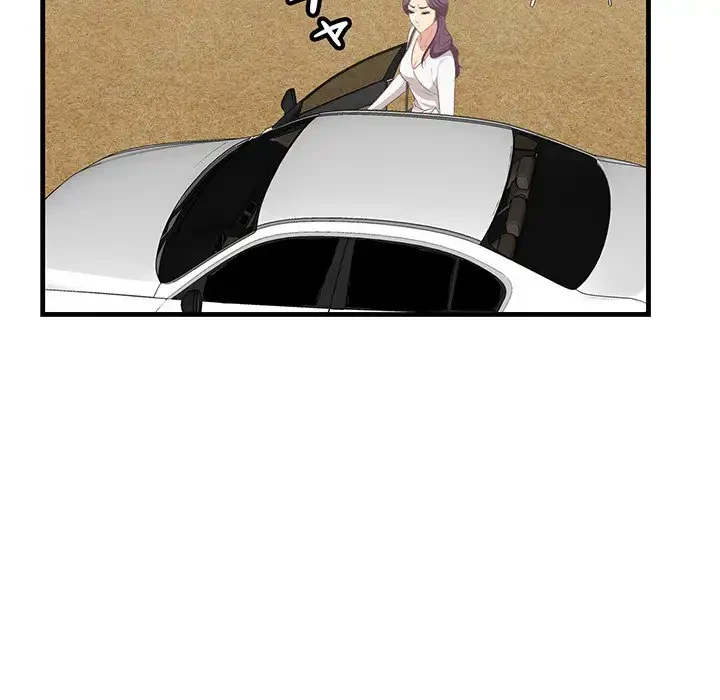 一口だけちょうだい 第28話 - 100