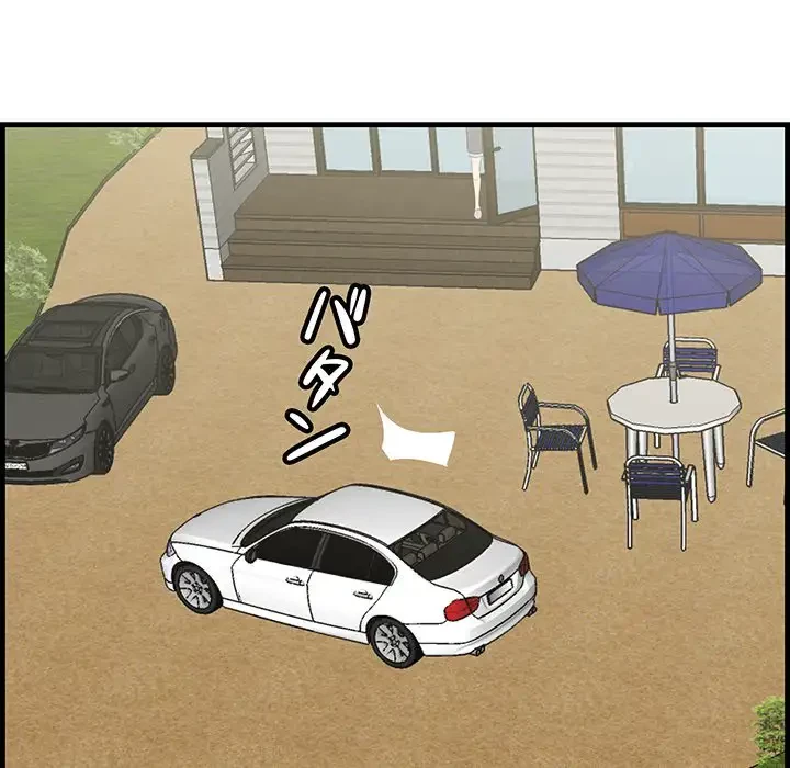 一口だけちょうだい 第28話 - 101