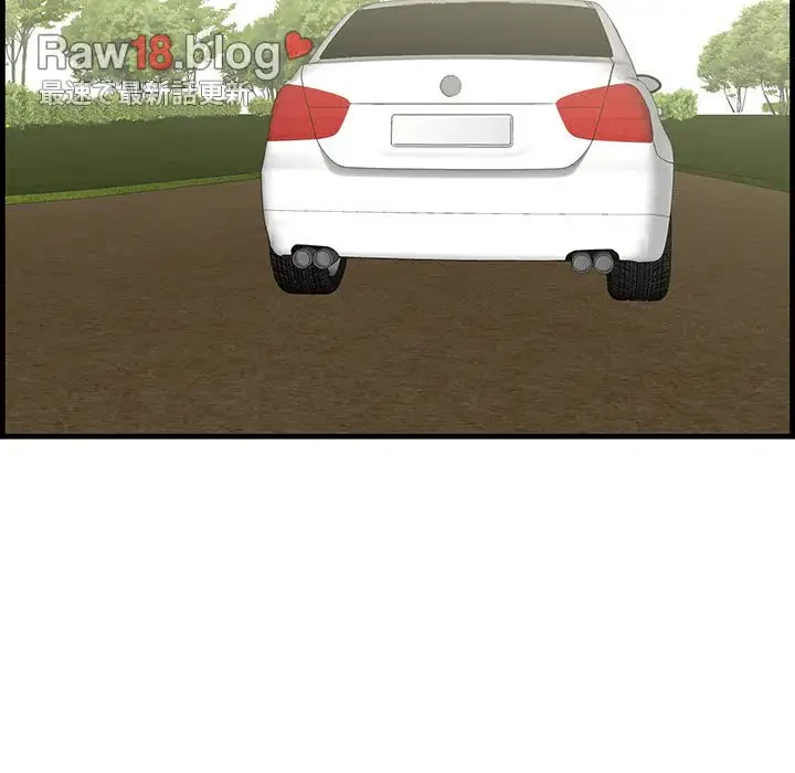 一口だけちょうだい 第28話 - 110