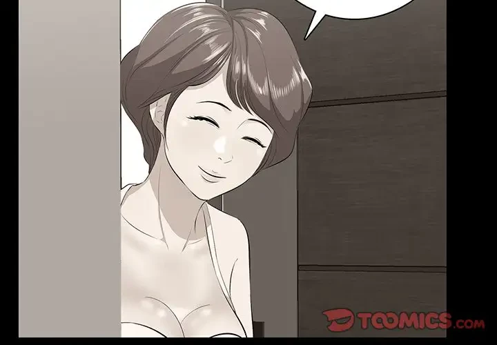 一口だけちょうだい 第32話 - 2