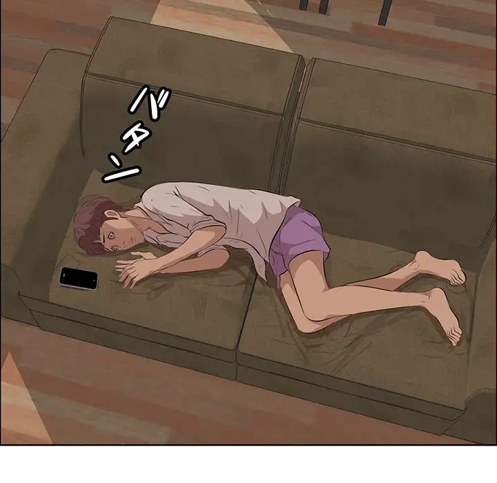 一口だけちょうだい 第32話 - 17